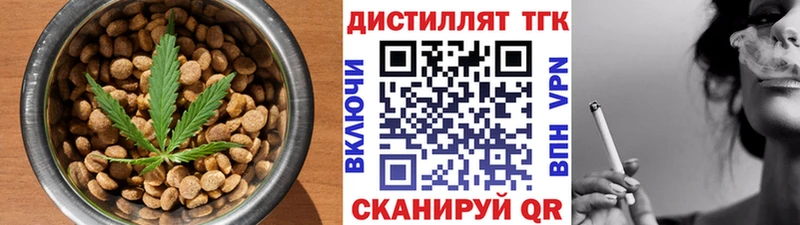 Cannafood конопля  Купить  Каменск-Шахтинский 