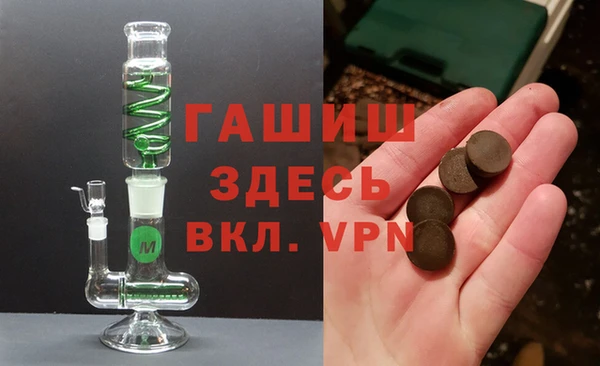мет Ельня