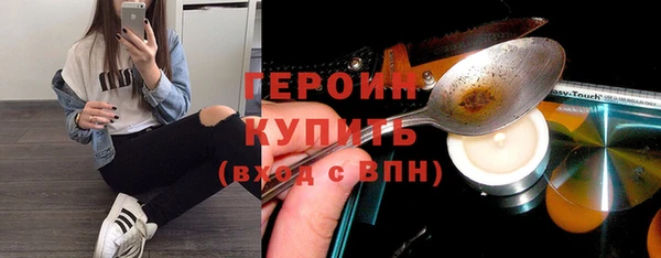 прущие грибы Елизово