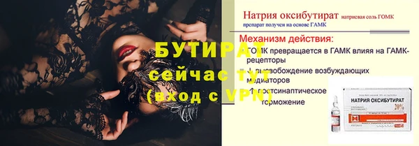 мет Ельня