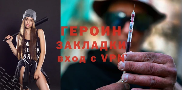 мет Ельня