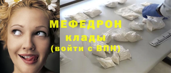 скорость mdpv Дмитровск