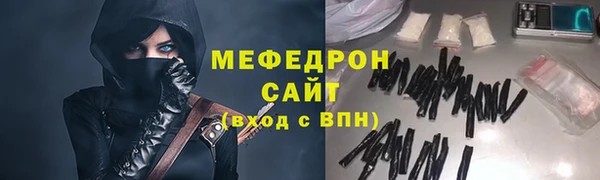 мет Ельня
