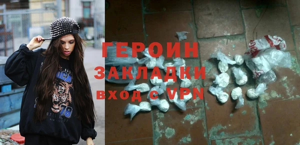 прущие грибы Елизово