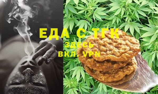 прущие грибы Елизово