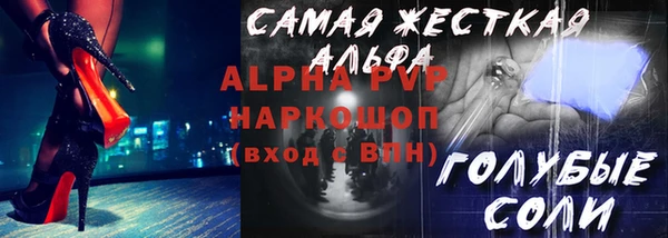 героин Пересвет
