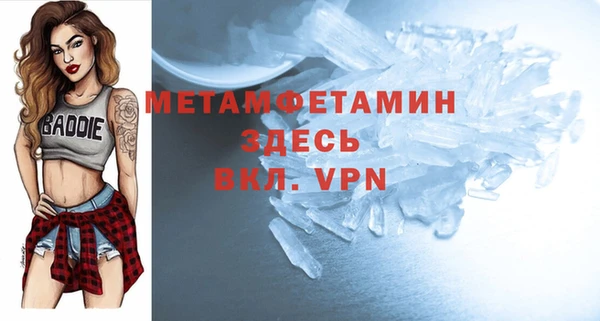 мет Ельня