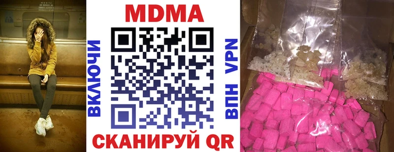 MDMA Molly  Купить  Каменск-Шахтинский 