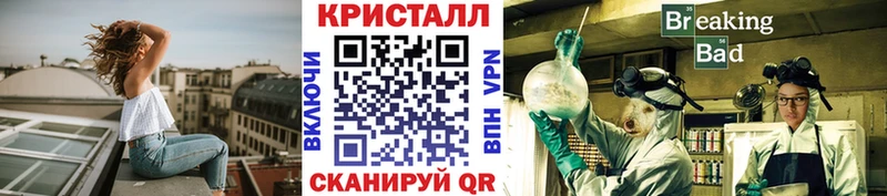 Купить  Каменск-Шахтинский  МЕТАМФЕТАМИН винт 
