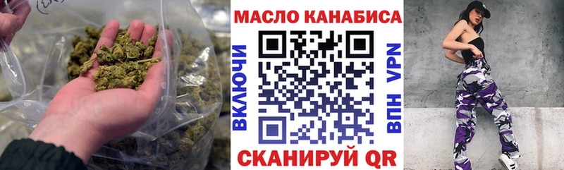 ТГК Wax  Купить  Каменск-Шахтинский 