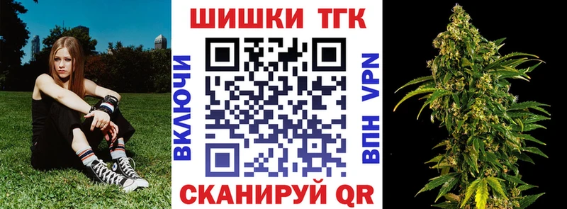 Купить где  Каменск-Шахтинский  Канабис планчик 